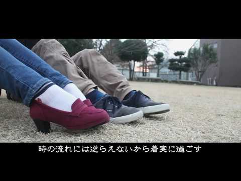 （宇大キャンパスのことがよくわかります！）希望の光-live the moment at UU（宇都宮大学A&Mプロジェクト作成キャンパスプロモーションビデオ））