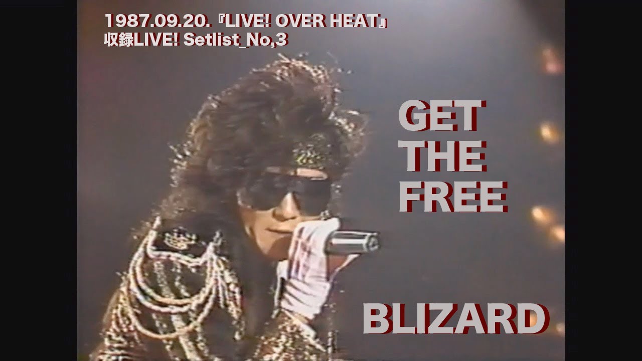 BLIZARD/GET THE FREE 1987.09.20.『LIVE! ~OVERHEAT~』収録LIVE! Setlist_No,3