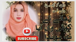 Download lagu Zamane The Koi Wi Aya Na Honda|'Heart Touching Naat|' mp3