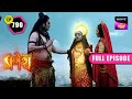 महादेव ने दिया अशोक सुंदरी को एक वरदान