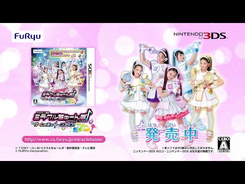 アイドル×戦士 ミラクルちゅーんず! ゲームでチューンアップ!だプン!