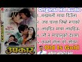 Nepali Old Movie Upkar Rajesh Hamal Karisma Manandhar Shreekrishna Shrestha Niruta Singh