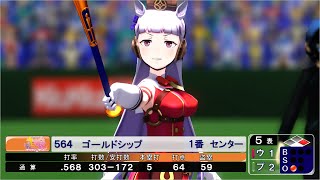 Re: [閒聊] 黃金船:棒球就這?