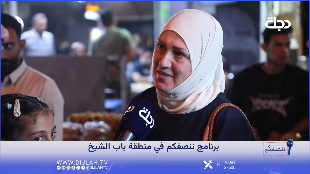 فيديو | ننصفكم مع عمر محمد في منطقة باب الشيخ
