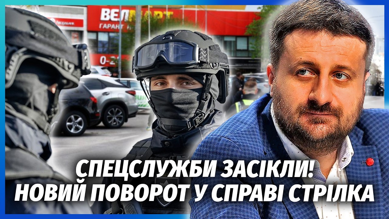 ❗️ЗАГОРОДНІЙ: Відразу після СТРІЛЯНИНИ у Києві! НОВА ТРАГЕДІЯ. Вдарили ПО П?