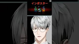 よいしょ～（開店）Among Us【一橋綾人/にじさんじ】