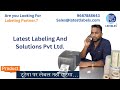 Product Video