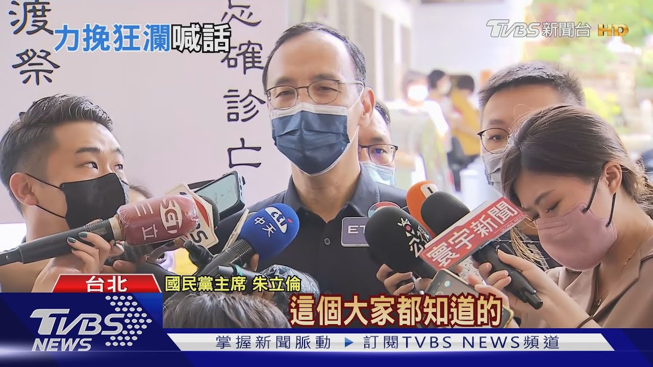 夏立言訪陸挨轟「投降」 朱立倫:憂陸突停ECFA