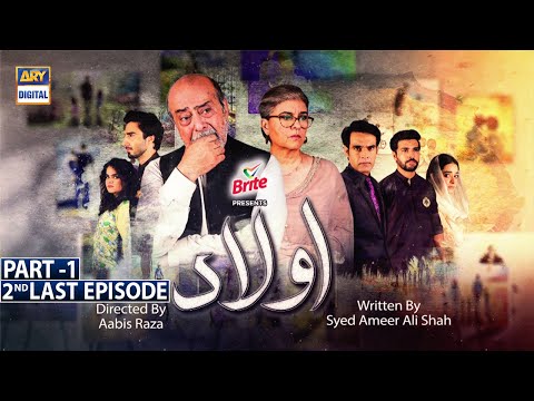 Aulaad 2nd Last Episode 30 | Part 1 | Presented By Brite | 1st June 2021 | ARY Digital Drama
