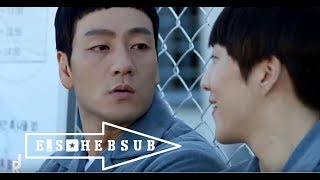 Kang Seung Yoon, MINO- 문 (The Door) (Prod. by ZICO) Heb SUB (מתורגם)