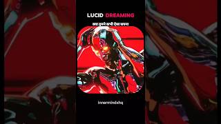 Lucid Dreaming Explained 😱 Control Your Dreams #luciddream #psychology #dreams #mind #shorts