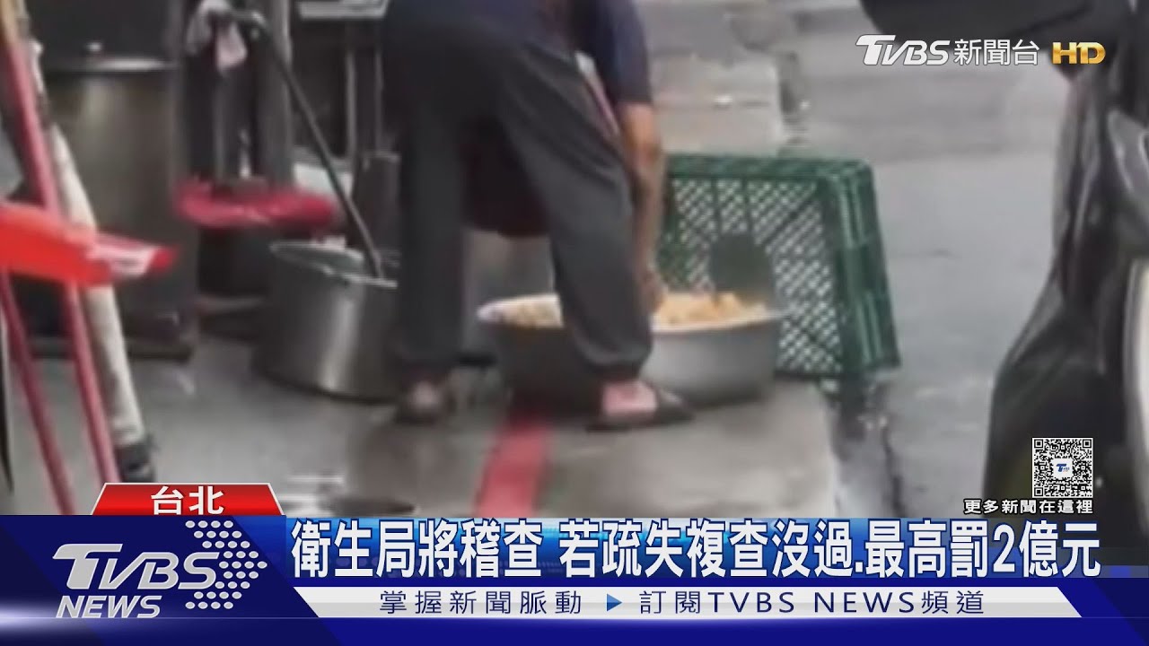 油豆腐細粉店「水溝蓋上洗食材」　民眾：在地美食