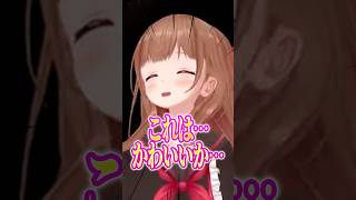 かわいいもの #バイオハザード #shorts