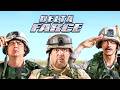 Delta Farce Danny Trejo Spy Kids COMEDY Full Movie In English