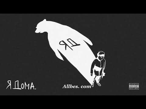 HIRO feat  The Limba - Интерес