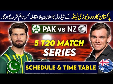 Pakistan Team Tour New Zealand 2024 Schedule & Time | Pak vs Nz T20 Series 2024 Schedule
