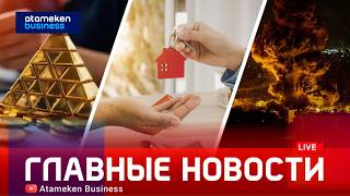 Ипотека дорожает? Для кого?