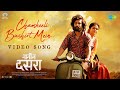 Chamkeeli Bushirt Mein Video Song Dasara Hindi Nani Keerthy Suresh Santhosh Narayanan