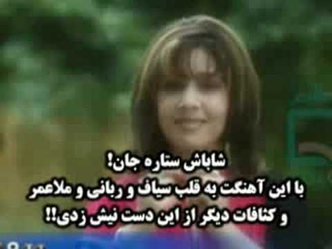 download lagu mp3 mp4 گل سوسن, download lagu گل سوسن gratis, unduh video klip گل سوسن