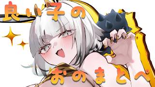 【 #ASMR】オノマトペ【 #vtuber 】