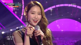 뮤직뱅크 Music Bank - Love O’clock - 오마이걸 (Love O’clock - OH MY GIRL).20180112