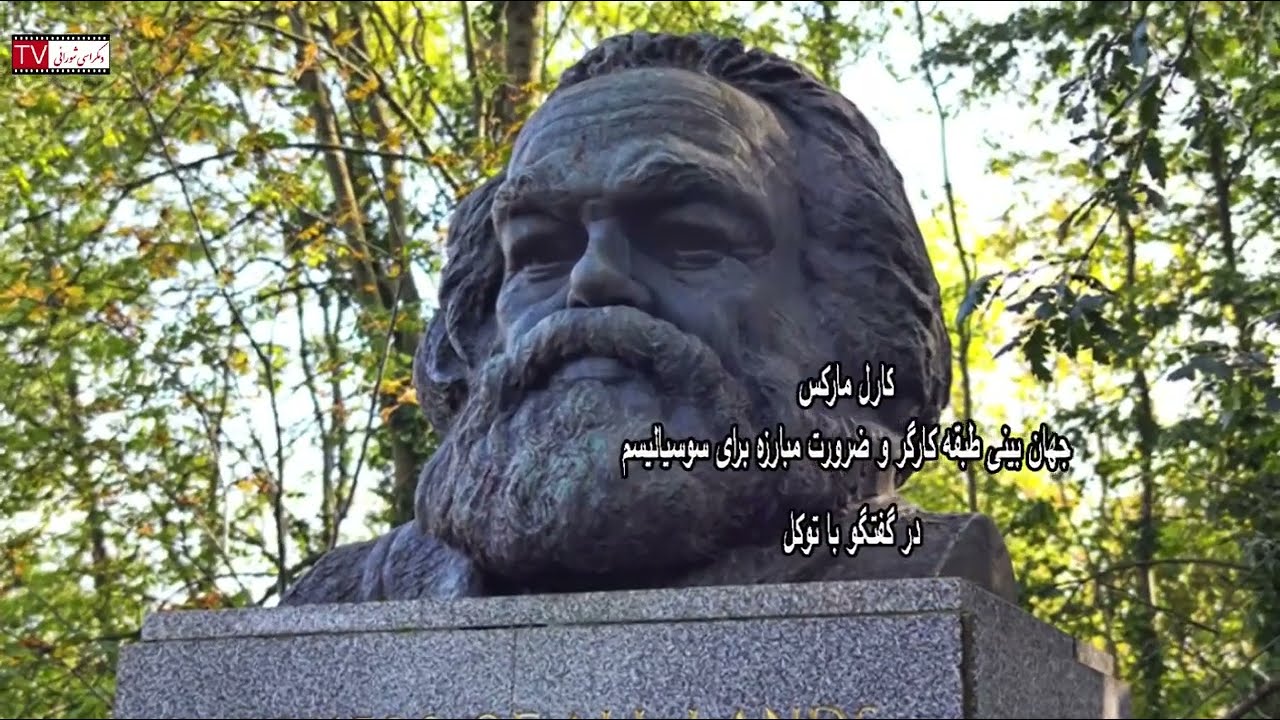 تلویزیون دموکراسی شورایی – یکشنبه ۲۲ شهریور ۱۴۰۵ برابر با ۱۳ سپتامبر ۲۰۲۶