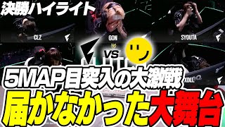 【切り抜き】FENNELvsRIDDLE ORDER VALORANT Challengers Japan 2024 Split 2  7/28　決勝【FENNELハイライト】