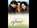 Apne Flim Non Stop Song Bobby Deol Sunny Deol Dharmendra
