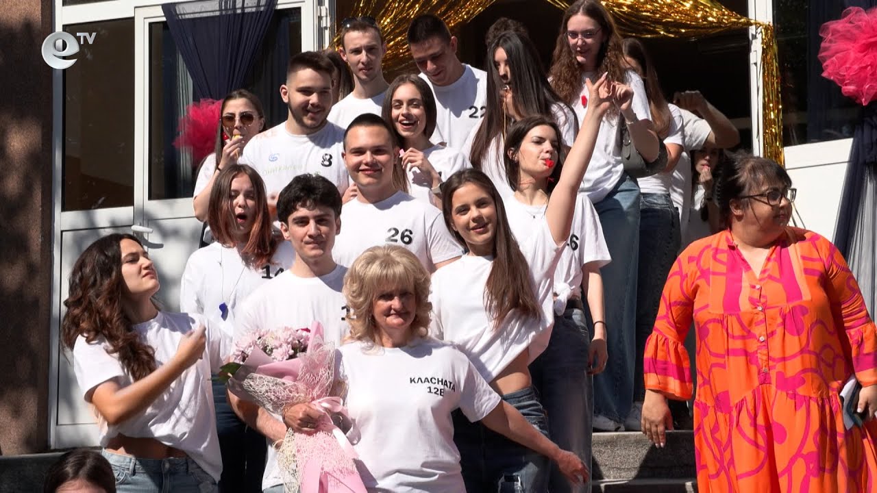 5 гимназии от Хасково изпратиха абитуриентите си