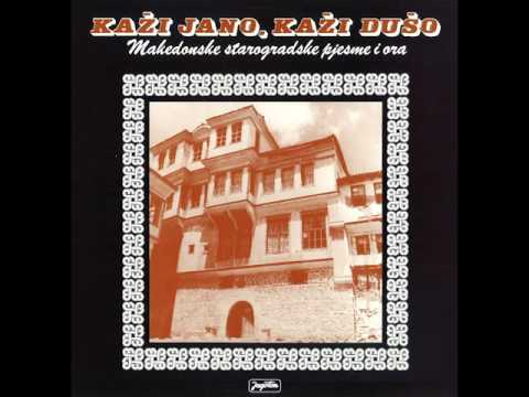 Ansambl Resencani - Starogradsko Makedonsko Oro - ( Audio )