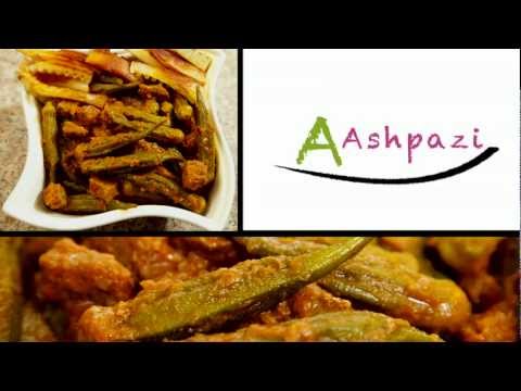 download lagu mp3 mp4 Persian Okra Stew, download lagu Persian Okra Stew gratis, unduh video klip Persian Okra Stew