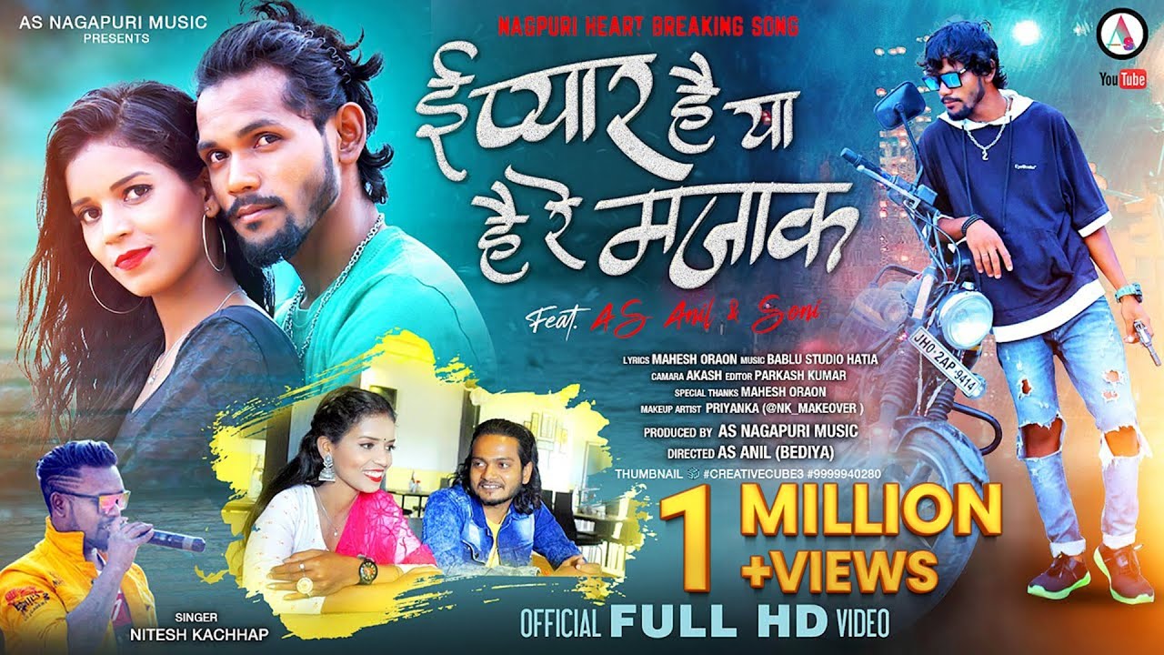 E Pyar Hai Ya Hai Re Majak | Full HD 4K | New Nagpuri Video 2022 | Singer - Nitesh Kachhap