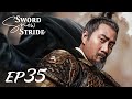 【ENG SUB】Sword Snow Stride EP35 雪中悍刀行 | Zhang Ruo Yun, Hu Jun, Teresa Li|