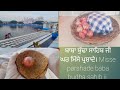 Baba Budha Sahib Ji Ghar Misse Parshade Kive Lay K Jayie Plz Subscribe Jarur Karna G Plz Subscribe