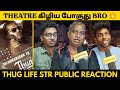 New Thug In Town Public Reaction | SilambarasanTR | Kamal Haasan | Thug Life Public Reaction