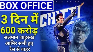 2.0 Box office collection Day 3 | Robot 2 Box office collection | Akshay Kumar,Rajinikanth,Shankar