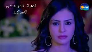 تحميل Mp4 محمد فؤاد ياسرالهوارى اغاني محمد فؤاد Tmcck