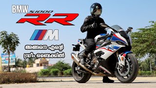 BMW S1000RR Pro M Sport Malayalam First Ride