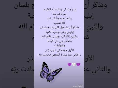 💜🤍💜#براء_مسعود #اكسبلور