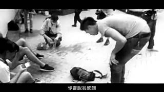 大支-THE ONE X Beyond海闊天空Remix / Dwagie-THE ONE X Beyond-Under A Vast Sky