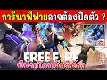 ฟีฟายแอดวาด