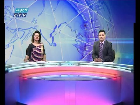দুপুর ০২ টার সংবাদ, ০৬ মে ২০১৯