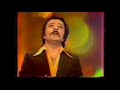 Shahrokh Koli شاهرخ ـ کولی