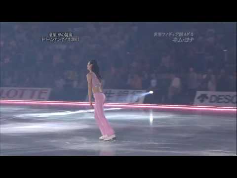 yuna kim 2007 DOI  GALA Just A Girl & Reflection