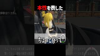 妹の運転中に衝撃の事実が判明した #妹に運転を教える #ゲーム実況 #そらびび