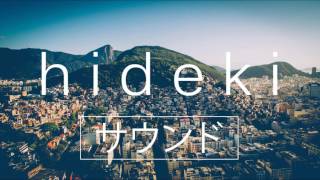 Sango - Eu Te Devoro