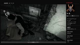 サイコブレイク初見プレイ第？回目【コメントお気軽にどうぞ】