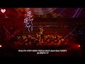 ＝LOVE（イコールラブ）/ 呪って呪って - from アリーナツアー2024 「Tell me what’s more than “LOVE”」-【LIVE Ver. full】