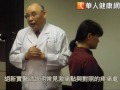 低頭族慢性頭痛　治療要找對激痛點