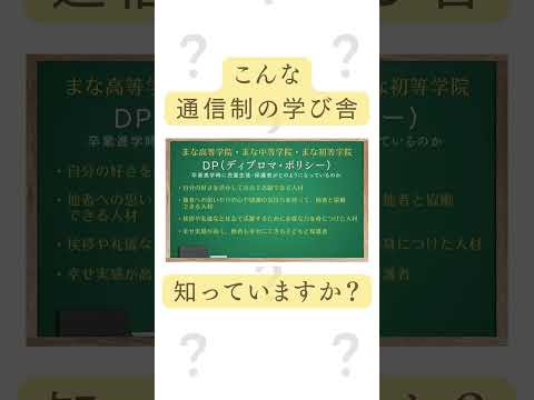 教育学科 今の教育業界に不安や疑問を感じている方